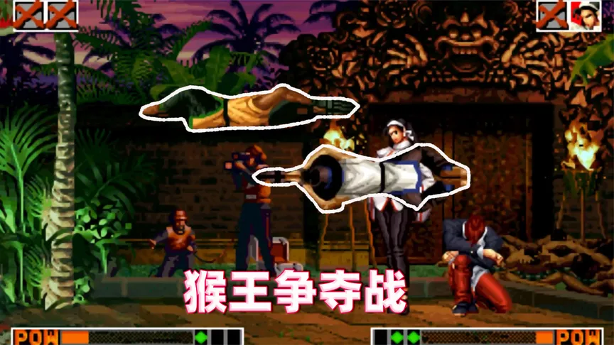 拳皇97：谁才是世界级神猴？看黄毅大战桂林何俊