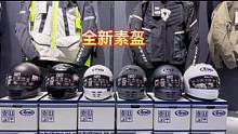 #头盔 Arai Neo#看这个头盔多帅 #机车头盔