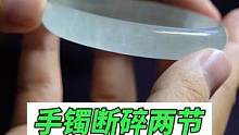 翡翠手镯断碎两节粘胶氧化#玉镯修复 #手镯修复 #玉石修复 #手艺人
