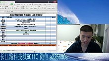 高频内存问题+CPU供电12V问题