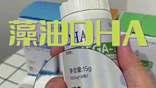 每个年龄都需要补充dha #dha补充 #眼睛发育 