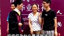 妈妈你为什么要逼我读书？清华大学毕业的妈妈是这么回答的 孩子教育 家庭教育_0