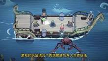 #单机游戏 #switch #ps5 #主机游戏 #steam游戏 又一款超好玩情侣合作游戏来啦，双