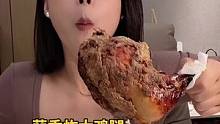 希望深夜刷到这个蒜香炸大鸡腿的宝子们不要骂我……毕竟虽然你们很馋也吃不到，也打不到我……#美食推荐官