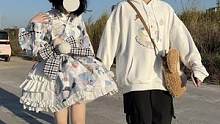 只入套装的宝贝可以参考这个搭配哦#三坑激励计划 #lolita #vlog日常 #白菜lo #情侣装