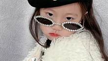 上一条给我限流了！！再来！！！#人类幼崽成长记计划 #墨镜一戴谁也不爱 #变装 #人类幼崽到底有多可