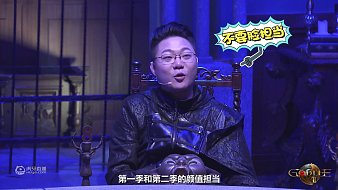 Godlie第二季第一期1