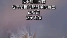 -励志 生活感悟 传递正能量 现实 人生感悟_0