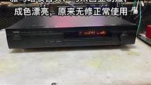 雅马哈收音头，马来西亚制造，成色漂亮，原来无修正常使用