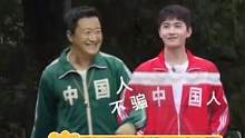瞬间破防，家人们千万别去搜哈#吴京国籍 #夏日娱评嘉年华 #娱乐巨咖站