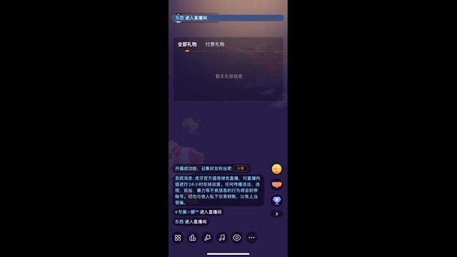 霓虹深渊手游