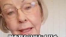 老奶奶的一番话真的好治愈，焦虑人群都来听听！！！#治愈 #人间真实 #外国人