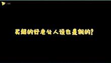 又塌房？张嘉倪老公买超疑出轨！现在再看他俩曾经秀恩爱好讽刺！@抖音小助手