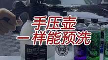 油箱盖每次加油都会滴出来，你清洗过吗?#撸车日常 #洗车