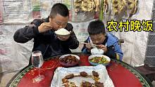 农村父子晚饭吃，黄焖五花肉炖土豆，烤鸡翅，小西娃子吃的可香了