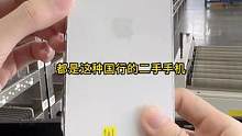 兄弟们喜欢的苹果13Pro价格又便宜了，感兴趣的小伙伴可以过来了解一下#苹果 #iphone #数码