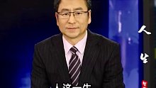 人这一生，只需要相信三个人就可以了。人生感悟 人生_0