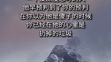 励志 传递正能量 现实 努力成为更好的自己 人生感悟_0
