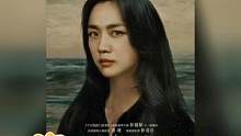 汤唯获青龙奖最佳女主角！青龙奖有史以来第一位外籍影后！！