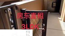 阪東橋公園旁边
阪東橋駅、黄金町駅
9楼角部屋
3面阳台
合租可
各种条件可谈#实景拍摄带你看房 #