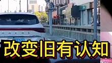 改变旧有认知 形成肌肉记忆#大成驾道教练联盟 #智驾驶手册 #专业的事情交给专业人去做 