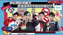 【飞车嘴强音】第94期：季后赛卧虎藏龙，是谁选择机甲直接折服对手 #QQ飞车手游官方赛事 #2022