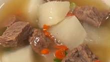 牛肉不要红烧了，做一锅牛肉炖萝卜，汤鲜味美，大人小孩都爱喝
