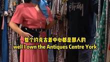 约克古着中心是这位老哥的家族企业？！#宝藏店铺 #约克 #vintage #探店 #采访 #古着 #