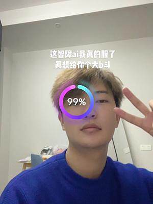 還能不能好了，我試了很多次唉！#特效一鍵開啟ai世界 #一秒變身二次元 #強行漫畫臉 #害羞的小男孩