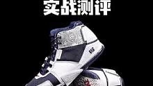 詹姆斯2代实战测评：这是一双情怀与实力兼备的实战好鞋，那么未来有没有可能会复刻勒布朗4、5、6呢？#