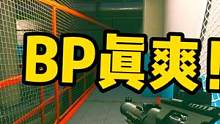 #逃离塔科夫  这BP是真棒啊！