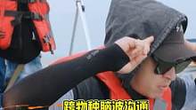 #潘玮柏海豚吸引技巧 海豚：没听到，勿cue#娱乐评论大赏 #潘玮柏 #我们的滚烫人生 #综艺 @D