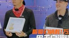 #烫哥为海洋保护捐出车队经费 #我们的滚烫人生 在参观完中华白海豚科普馆，“保鲜膜车队”决定拿出一万