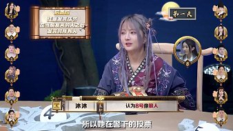 狼人殺GodLie第六季03天天狼人直播_狼人殺GodLie第六季03視頻直播 - 虎牙直播