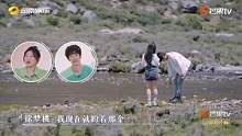 #我在你的未来吗  EP03（上）两人组前往稻城开启自驾旅游！梁芷榕今天要完成的任务是“在波光粼粼的