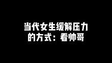 吃了吗我是不是你的菜#少年感 #可狼可奶 #你的crush降临了吗