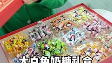 过年糖怎么少的了大白兔，更何况明年还是兔年呢！12种口味一盒集齐～#锦妈恬宝分享记 #大白兔奶糖 #