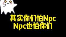 当Npc遭偷袭后。#密室逃脱 #真人密室逃脱 #npc #恐怖密室 #沉浸式密室