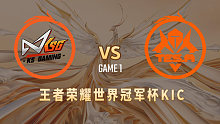 苏州KSG vs 长沙TES.A  世冠选拔赛