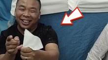 大哥这招空手消失白纸，你看懂了吗？