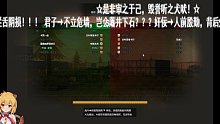 11.27-22团战22-25坦克大战2✔2022-11-27 21-16-19✔