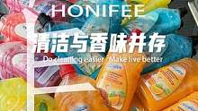 还在纠结清洁力和香味的就选它！拖一次地带给你视觉和嗅觉的双重享受#地板清洁液 #家居清洁