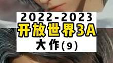 从乙游进步成这样，属于是顶天了！昨晚还放了实机演示直播~ #游戏 #国产游戏 #百面千相 #开放世界