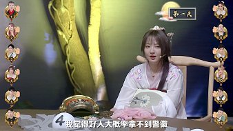 狼人殺GodLie第六季06天天狼人直播_狼人殺GodLie第六季06視頻直播 - 虎牙直播