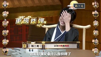 狼人殺GodLie第六季07天天狼人直播_狼人殺GodLie第六季07視頻直播 - 虎牙直播