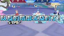 队友的防御太及时了！#QQ飞车手游   #QQ飞车手游官方赛事   #QQ飞车手游S联赛