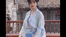#小女子献丑了 #汉服小仙女 #国风才是主流 #国风合伙人 #姑娘本是天仙不小心落入凡间 
