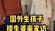#外国生活 #记录孕期 进入孕晚期冲刺阶段，专业人士的保驾护航，让我减少了很多焦虑。。加油！！