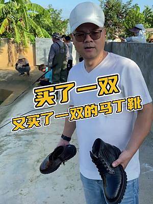 買(mǎi)了一雙又買(mǎi)了一雙的馬丁靴#鱷魚(yú) #鱷珍 #鱷魚(yú)養(yǎng)殖場(chǎng)