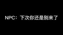我说我们小姐姐咋不吓人，你们更吓人。。#长藤密室#密室逃脱#沉浸式密室#内容过于真实